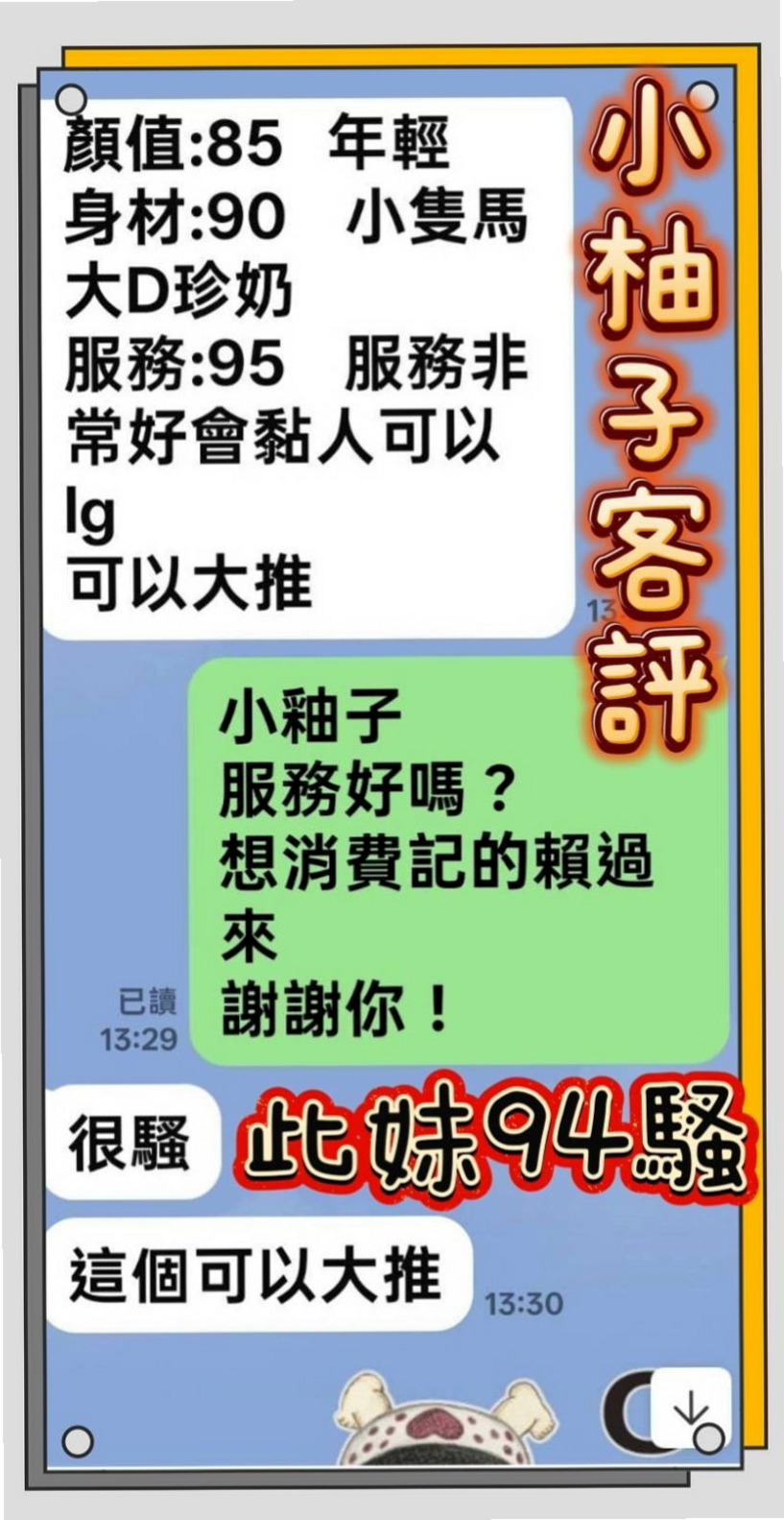 別再踩雷！雲林定點茶選購避坑指南