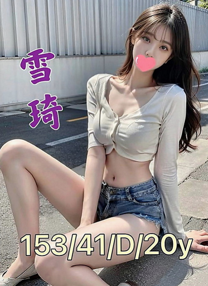 花蓮外約服務：煜婷 |幼齒在校生|167cm|51kg|D杯|21y|