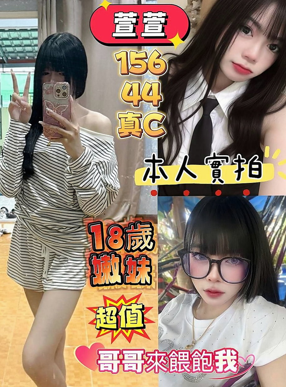 嘉義定點茶|油壓：阿喜 |甜美小護士|170cm|46kg|D杯|19y|