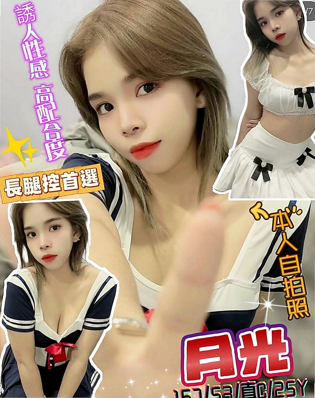 杉林按摩全套：江江 |熟女人妻|170cm|54kg|E杯|21y|