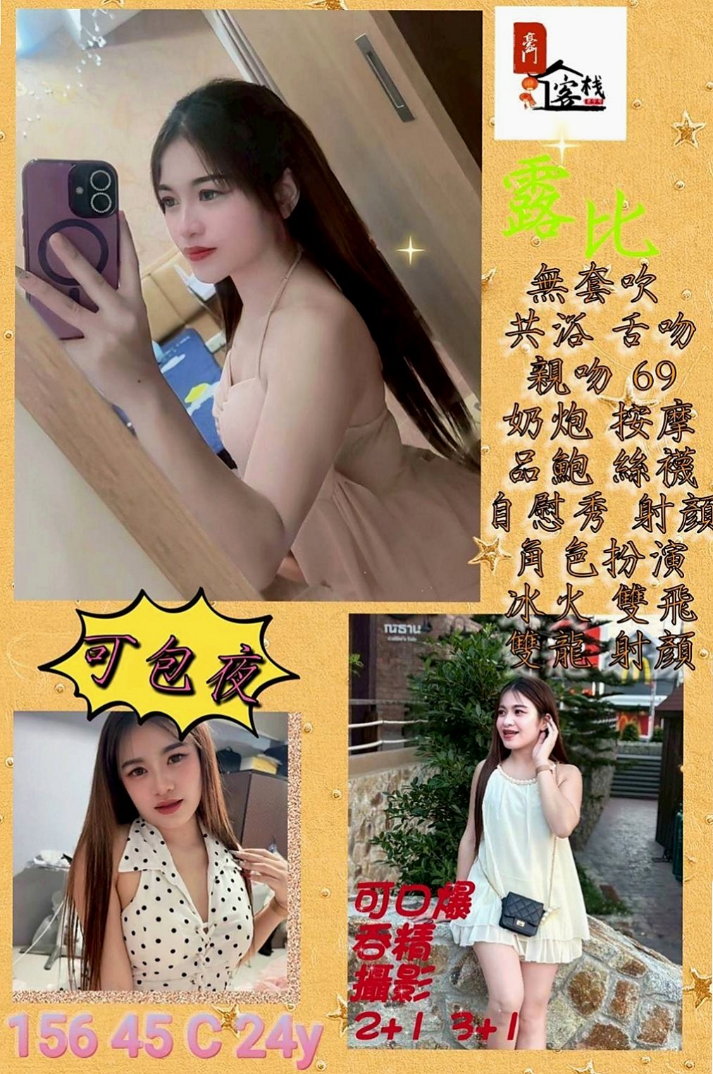橋頭按摩外送：小魚 |爆乳人妻|163cm|45kg/|D杯|22y|