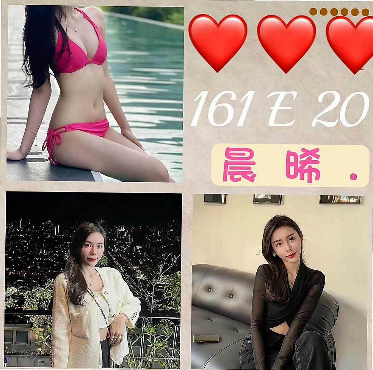 屏東找茶：米果醬 |淫蕩數學老師|168cm|52kg|C杯|19y|