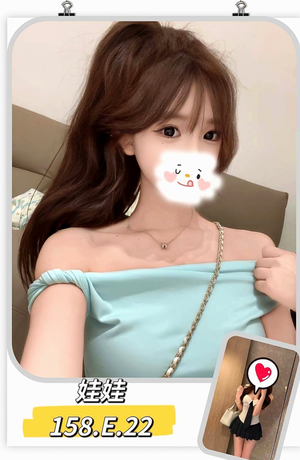 路竹找妹妹：筆筆 |健身正妹|165cm|49kg|E杯|23y|