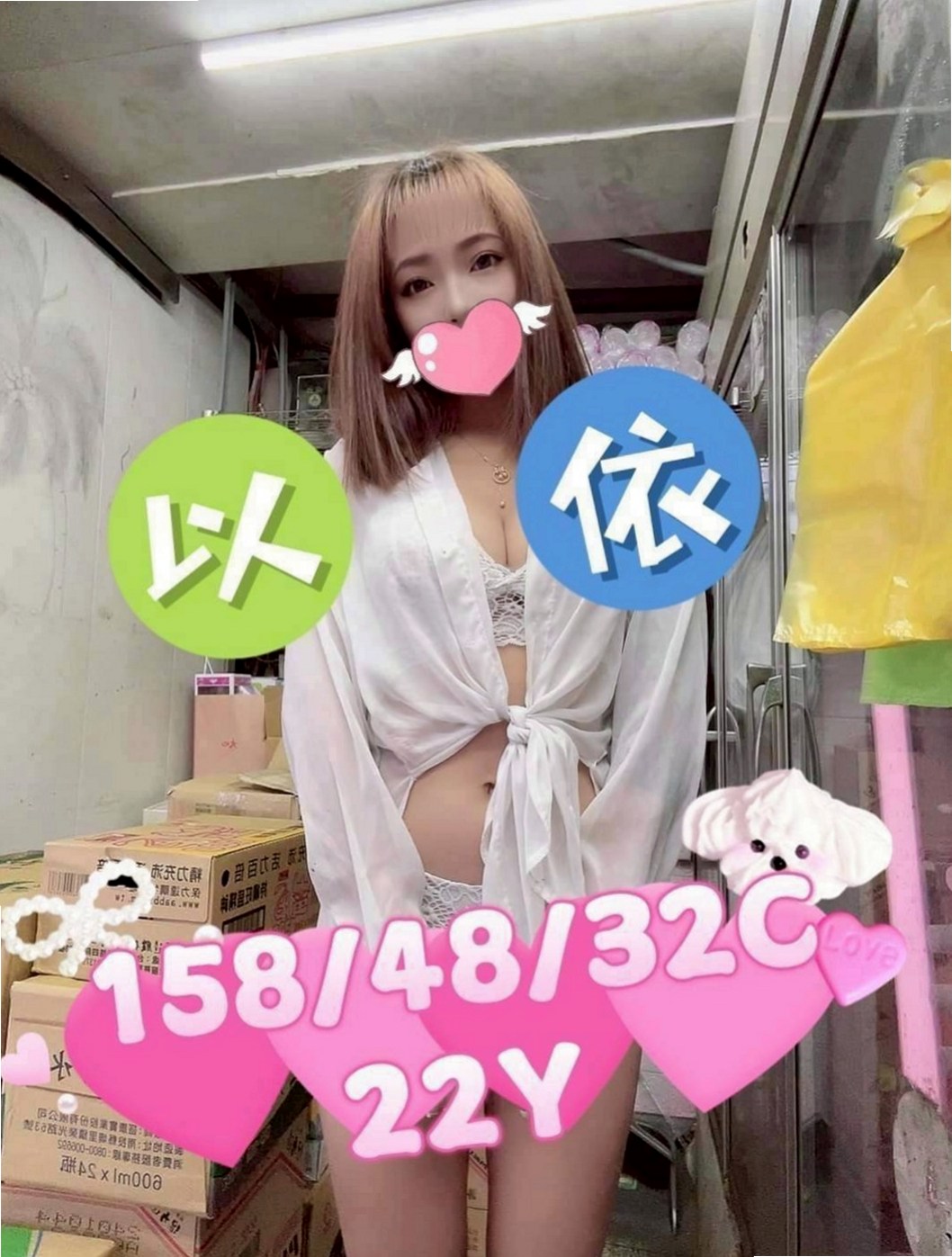 麻豆外送茶：多多 |極品小騷貨|170cm|51kg|D杯|18y|