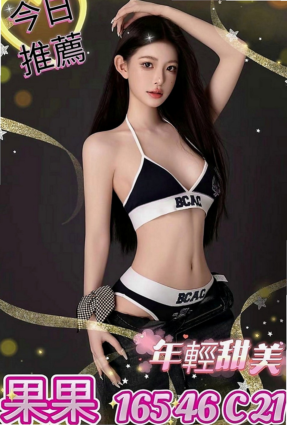 大肚按摩外送：柔君 |淫蕩小女人|169cm|46kg|D杯|19y|