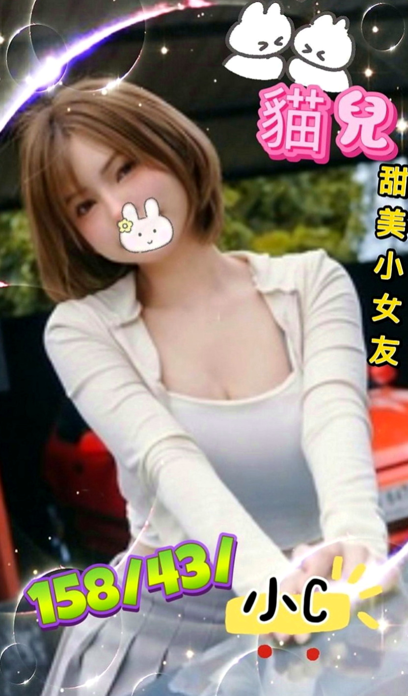 鶯歌外賣茶：麗雅 |化妝師|167cm|43kg/|C杯|20y|
