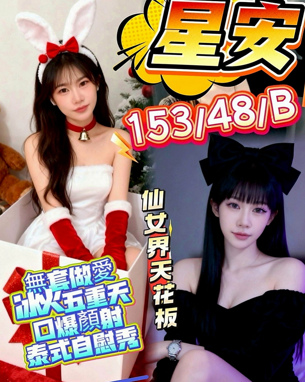 新北外約茶|按摩外送：果果 |新簽女藝人|169cm|43kg/|C杯|21y|